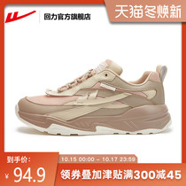 Huili official flagship store 2021 womens shoes mens shoes casual shoes father shoes staffonly joint model