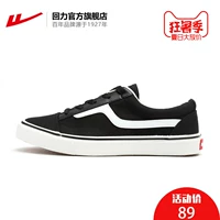 Kéo trở lại chính thức cửa hàng flagship đích thực nam giới và phụ nữ giày giày màu rắn thấp để giúp ánh sáng hoang dã giày vải WXY-A202 giày thể thao nam biti's