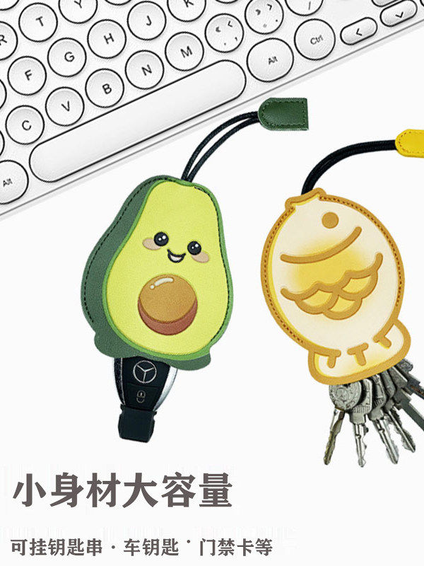 Creative Open-Ended Key Case with Pull-Out Design, Cartoon Cute Large-Capacity Pull-String Universal Electric Vehicle and Car Key Case