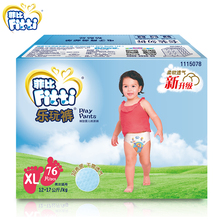 菲比棉柔乐玩拉拉裤加大码XL76片