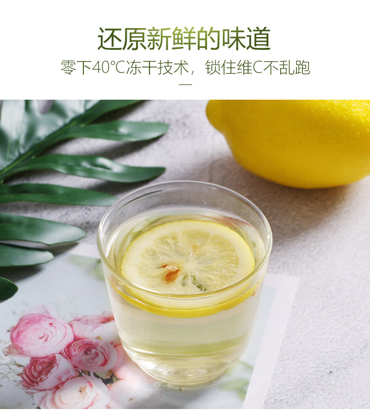 陌上花开 蜂蜜冻干柠檬片 50g*2瓶 图11