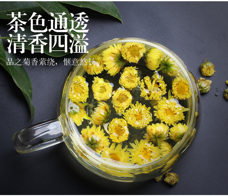 【陌上花开】正宗桐乡杭白菊