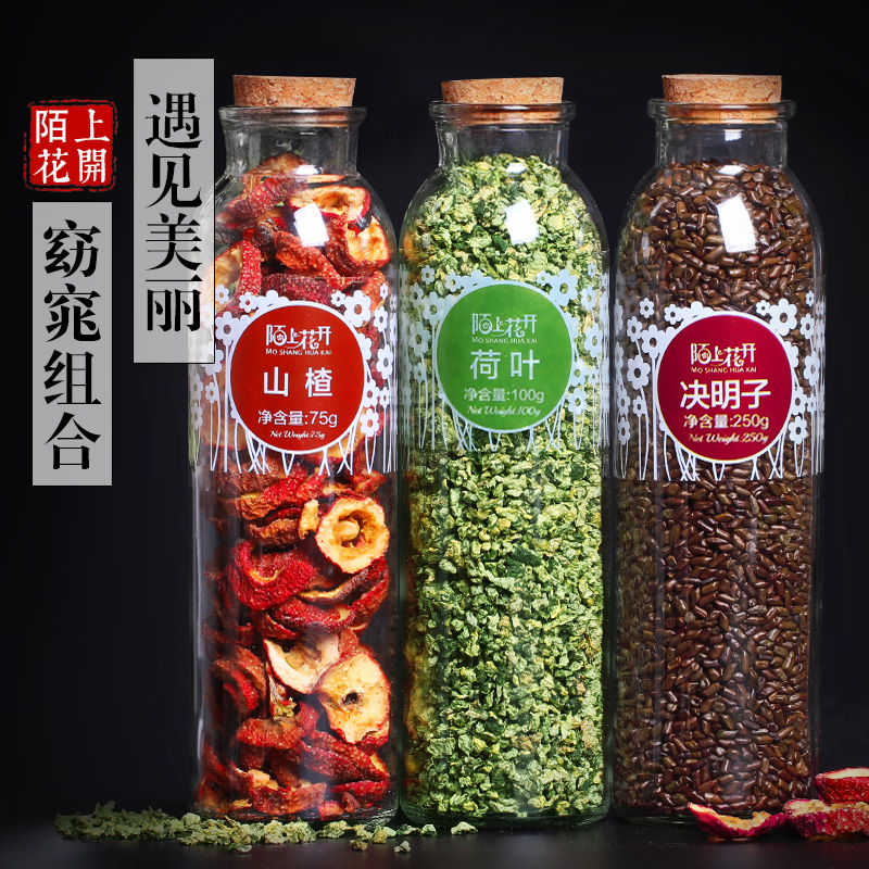 Lotus Yamamoto Mingzi Tea Lotus Yamamoto Mingzi Tea Combination Flower Tea Dried Mingzi Tea Sliced Mingzi Tea Drinking water