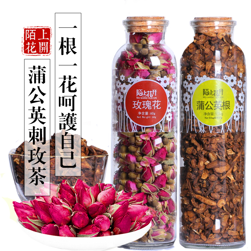 Thorn rose tea Dandelion root tea Dandelion rose tea White drum Ding Thorn rose tea Gugudin Red rose combination