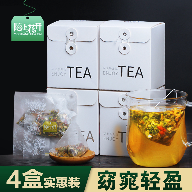 4 Boxed Winter Melon Lotus Leaf Tea Pure Dry Lotus Leaf Semen Cassiae cocoons Giant Belly of the Giant Belly of the Dragon Tea Bag