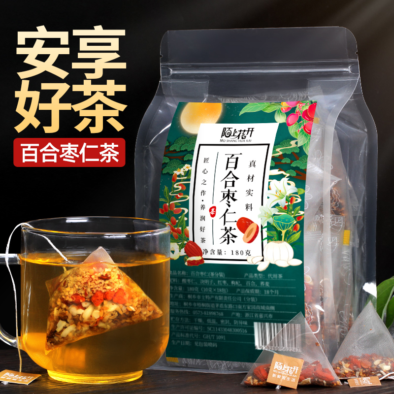 The Strangeness Flowers Open Spina Seed Lily Tea Sleep Amsleep Andogan Tea Multidream Hitchhiking Quality Bagged