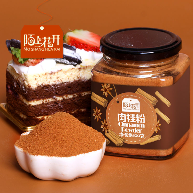 Buy 1 get 1 free Pure cinnamon powder Baked food raw materials Fitness coffee Honey companion Low cinnamon powder fat