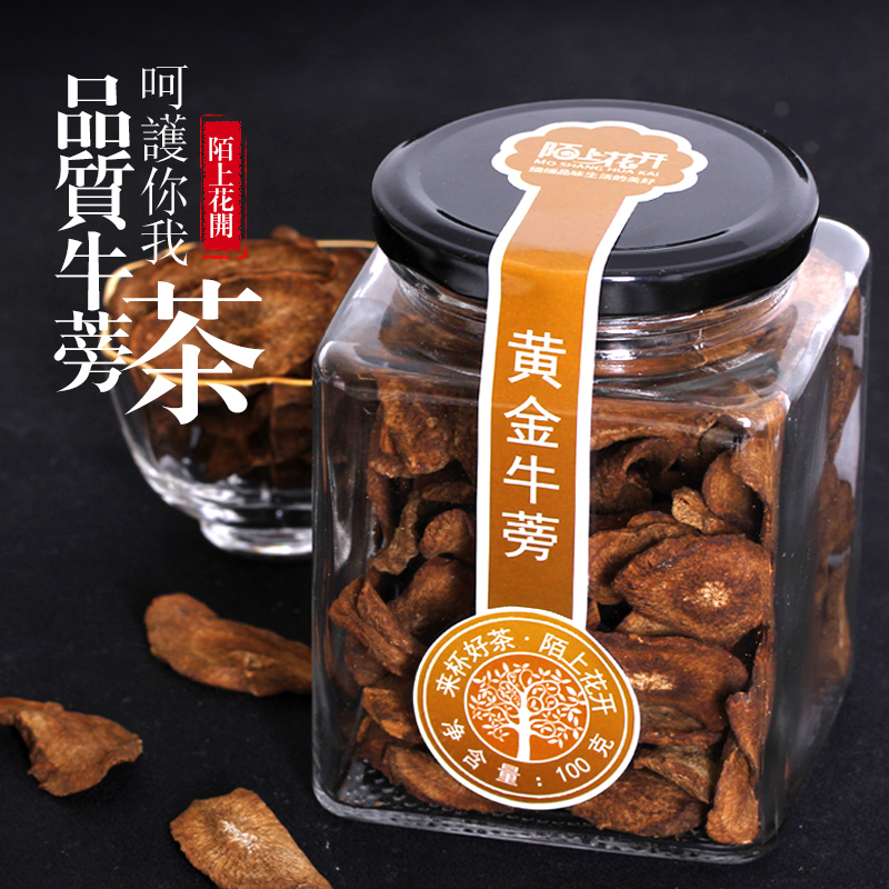Buy 1 free 1 strange flower blossom cow tea golden cow tea Xuzhou beef root slice dried fresh flower herbal tea
