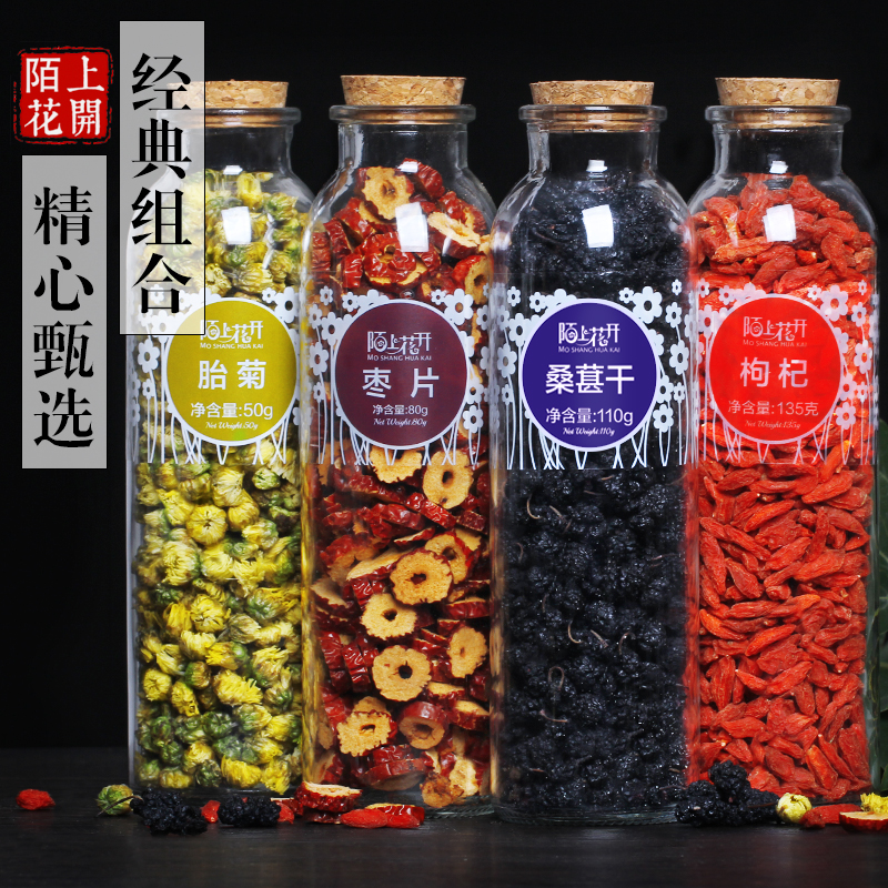 Mulberry Wolfberry Red Date Tea Combined Men Health Care Flower Tea Kidney chamomile Chrysanthemum Tea Bubble water Drink drink can be hitchhiking