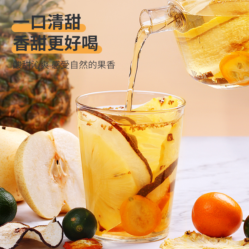 陌上花开金桔柠檬百香果花茶三盒图片_4
