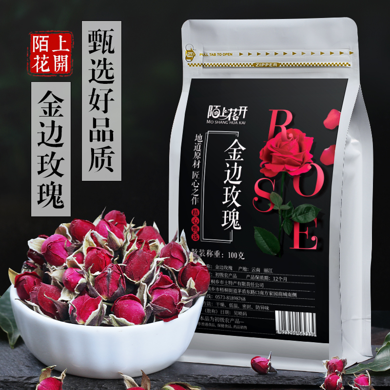 Phnom Penh Rose Flowers Dry Rose Flowers Natural Yunnan Rose Flower Bud Retals Red Rose Non Flower Tea Bagged 100g