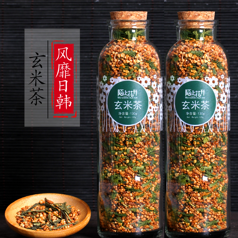 Buy 1 Free 1 Strange Flower Brown Rice Tea Japanese Sushi Brown Rice Green Tea Bag Brown Rice Tea Steamed Green Green Tea Five Grain Tea