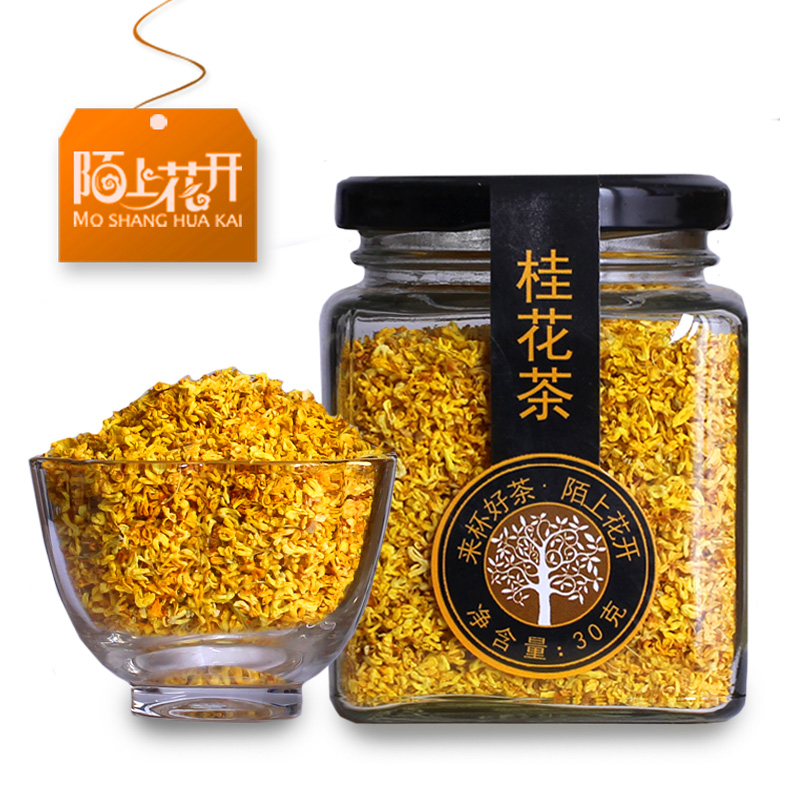 除口臭 止咳化痰！陌上花开 广西金桂花茶 30g*1罐