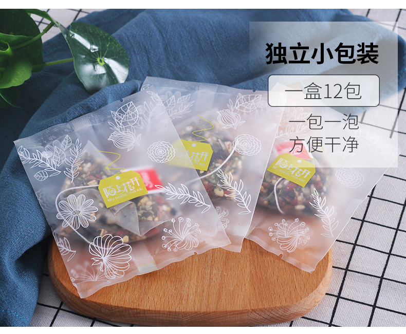 冬瓜荷叶茶纯干荷叶决明子茶包正品