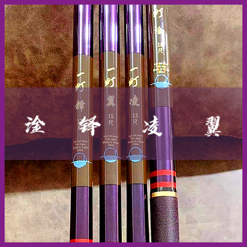 One town Luofei rod battle rod gun pit black pit wild fishing gear fishing supplies super hard carbon fiber fishing rod hand rod