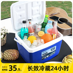 Insulated box, refrigerator, camping car, commercial stall, outdoor refrigerator, foam box, fishing box, ice cube, insulated ice bucket