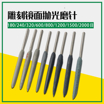 Jade carving bamboo stick sand strip sand rubber rod Jade Jade polishing needle Sand rubber grinding head slit grinding rod polishing tool