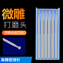 Electric ball knife Milling cutter Tungsten steel carving nuclear carving knife Wood tool tooth machine Micro carving grinding grooving Fine carving ball needle