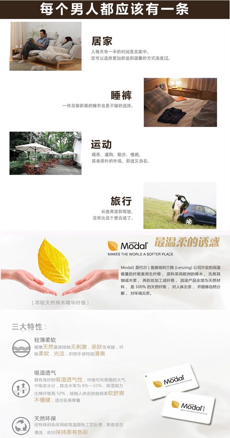 Pantalon pyjama - Ref 718392 Image 6