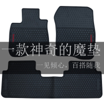 Honda new and old CRV crown Road URV fit HRV rubber waterproof non-slip special car floor mat latex thickened