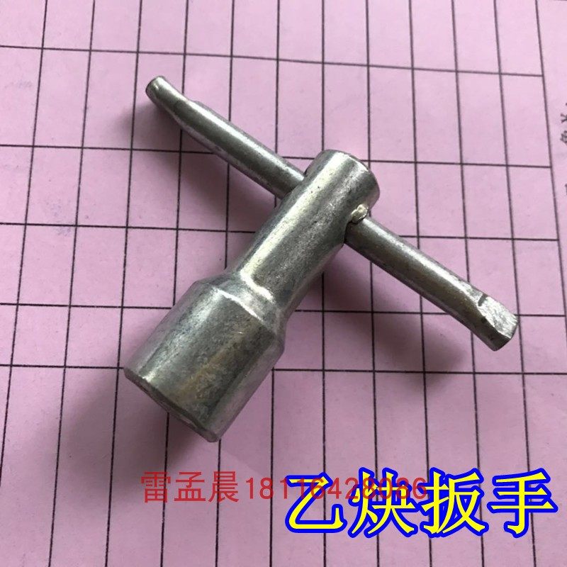 Acetylene wrench Pressure Reducer Wrench Acetylene Table Wrench Pressure Reducer Accessories