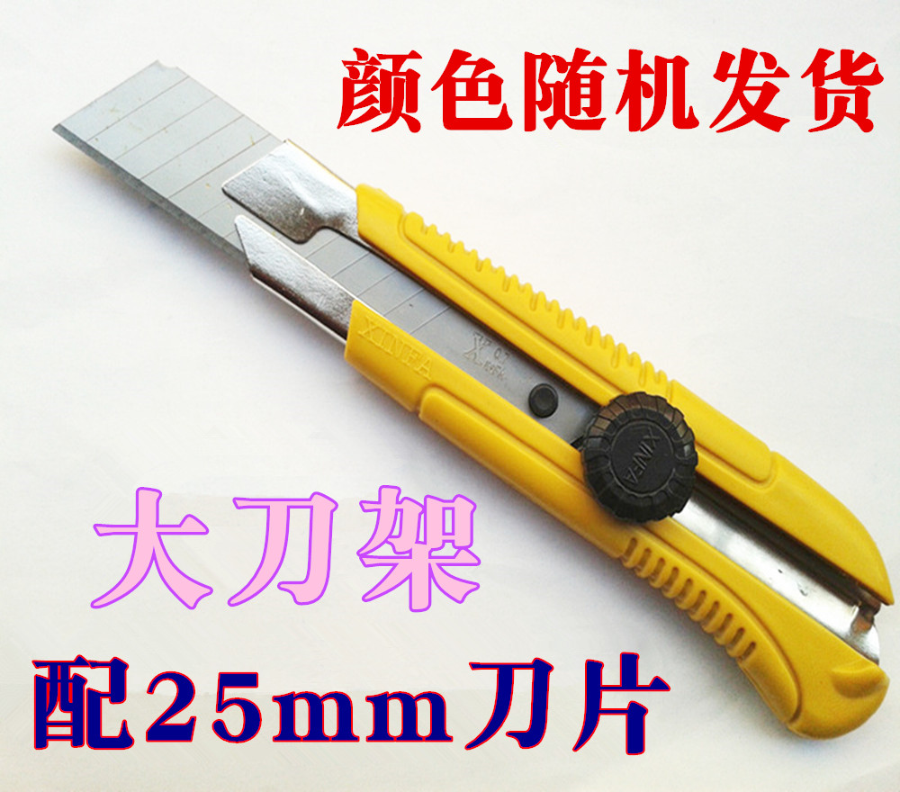 Letdown Large Size Beauty Work Knife Rack Wallpaper Knife Wallpaper Knife Tool Knife Tool Knife Large Medium Knife With 25MM Blades-Taobao