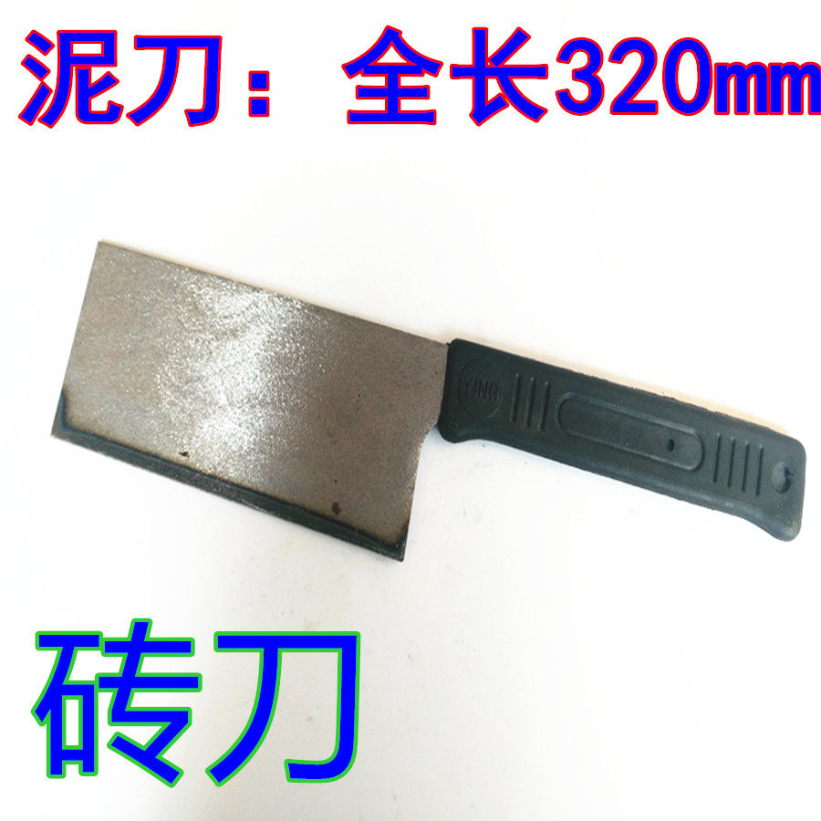 瓦刀、砌砖刀、抹泥刀、抹灰刀,这些工具有什么区别?-砌刀-淘宝好物网