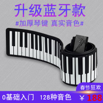 Portable Handroll Electronic Piano Portable 88 Key beginners Adult Home Keyboard Professional thickened version Getting started