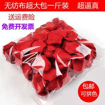 Tanabata wedding room layout simulation petal red scene plastic rose petal wedding bed sprinkling material placement Red