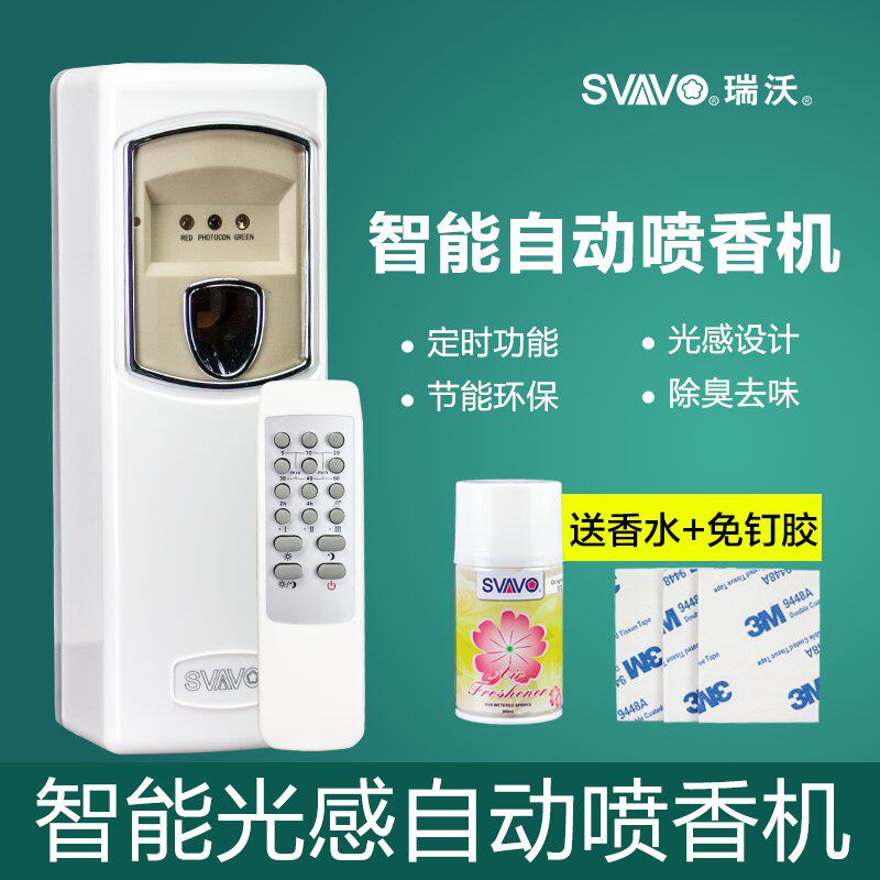 Hotel Air Clear New Agent Spray Scented Home Indoor Toilet Deodorizer Fragrant Lavender Automatic Perfume Spray Perfume