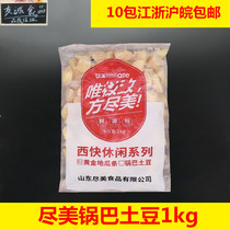 Beautiful rice pot potato fried potato semi-finished fried snack 2kg potato products coated potato pieces