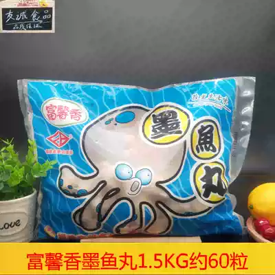 Fubon cuttlefish meatballs barbecue fried Malatang special cuttlefish meatballs octopus small meatballs Jiangsu, Zhejiang, Shanghai and Anhui 8 packs