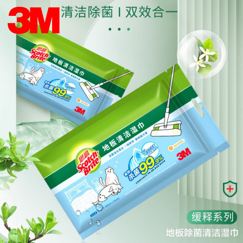 3M Scotch throwable dust removal antibacterial electrostatic flat mop replacement floor cleaning dry paper wet paper towel
