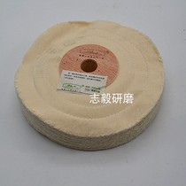  Grinding and polishing white cloth wheel Dust removal cleaning cotton cloth wheel Non-car wire spreading sheet wheel Wooden core bleached fine cloth wheel