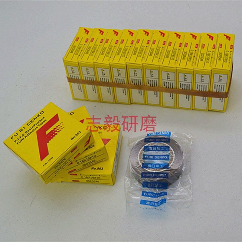 Sewing machine press Ferron Ferrong High Temperature Adhesive Adhesive Tape Sealing Machine Insulation Adhesive Fabric