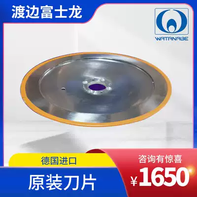 Japan Watanabe Fujilong slicer blade Fujitsu Germany original WHBG-351STC blade