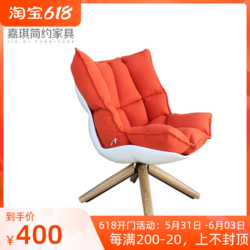 Muscle Chair Nordic Husk Chair Glass Fiber Rice Hulk Chair Negotiate Chair Egg Chair Hotel Clubhouse Casual Chair