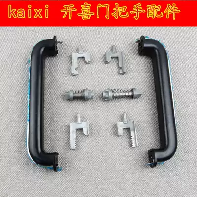 Kaixi security door handle special accessories support body Kaixi handle handle large lock button accessories with teeth