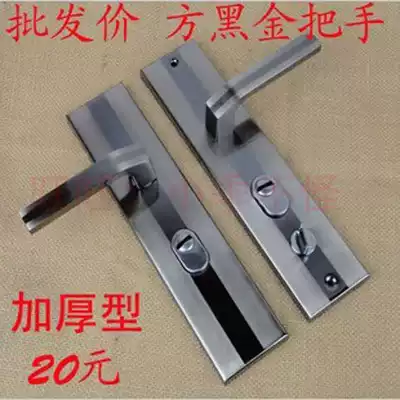Anti-theft door handle Buyang Qunsheng Xindo Panpan door handle big black gold panel universal type
