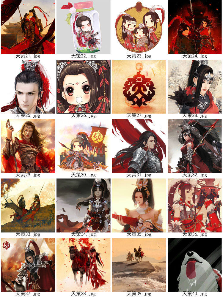 Coussin Manga - Ref 2686827 Image 32