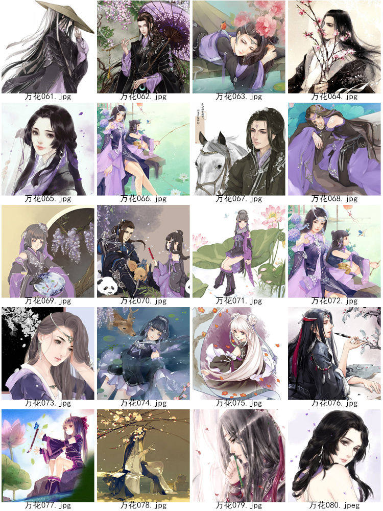 Coussin Manga - Ref 2686827 Image 17