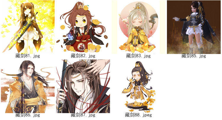 Coussin Manga - Ref 2686827 Image 38