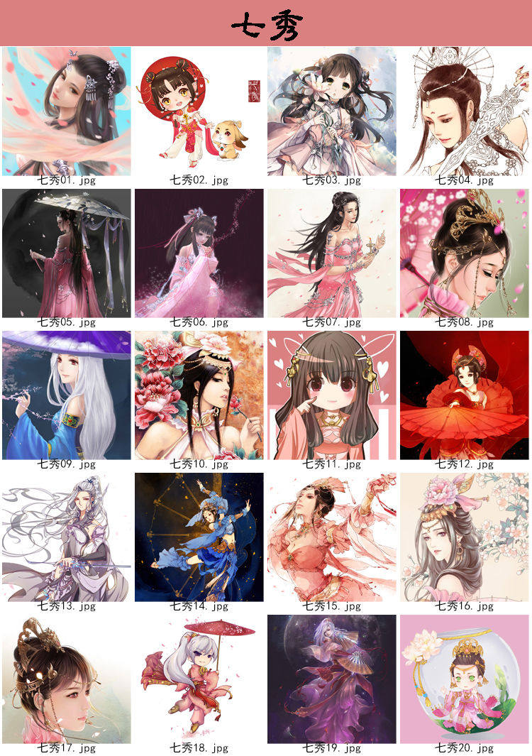 Coussin Manga - Ref 2686827 Image 11