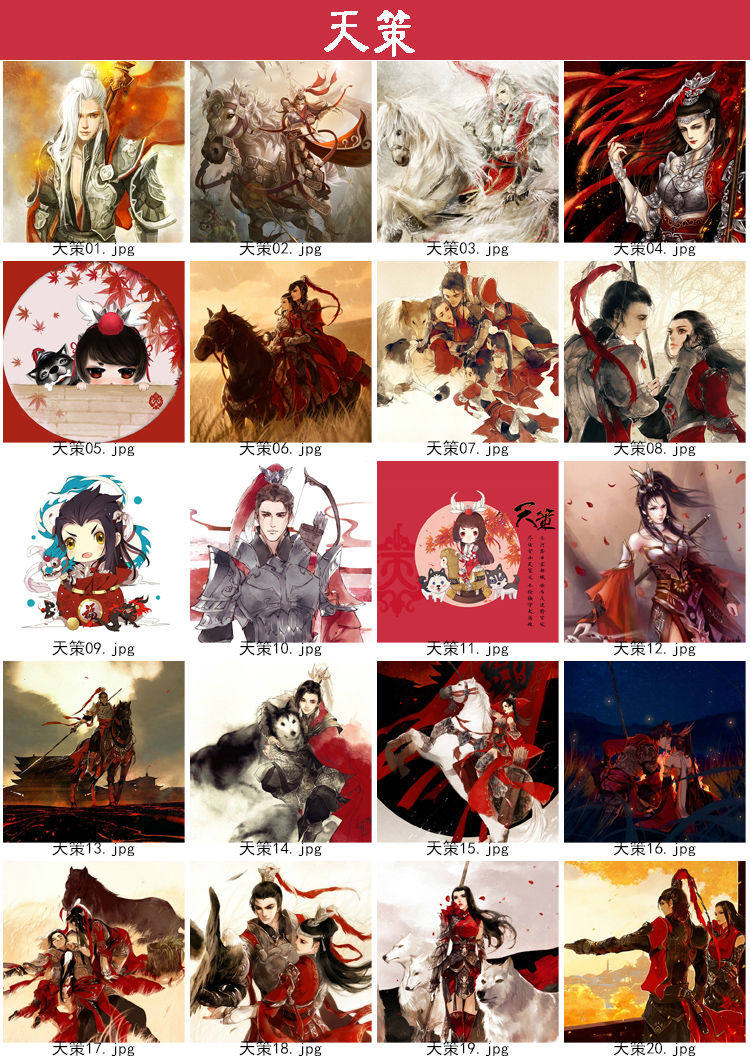 Coussin Manga - Ref 2686827 Image 31