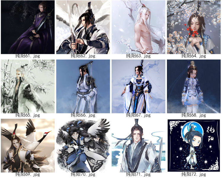 Coussin Manga - Ref 2686827 Image 27