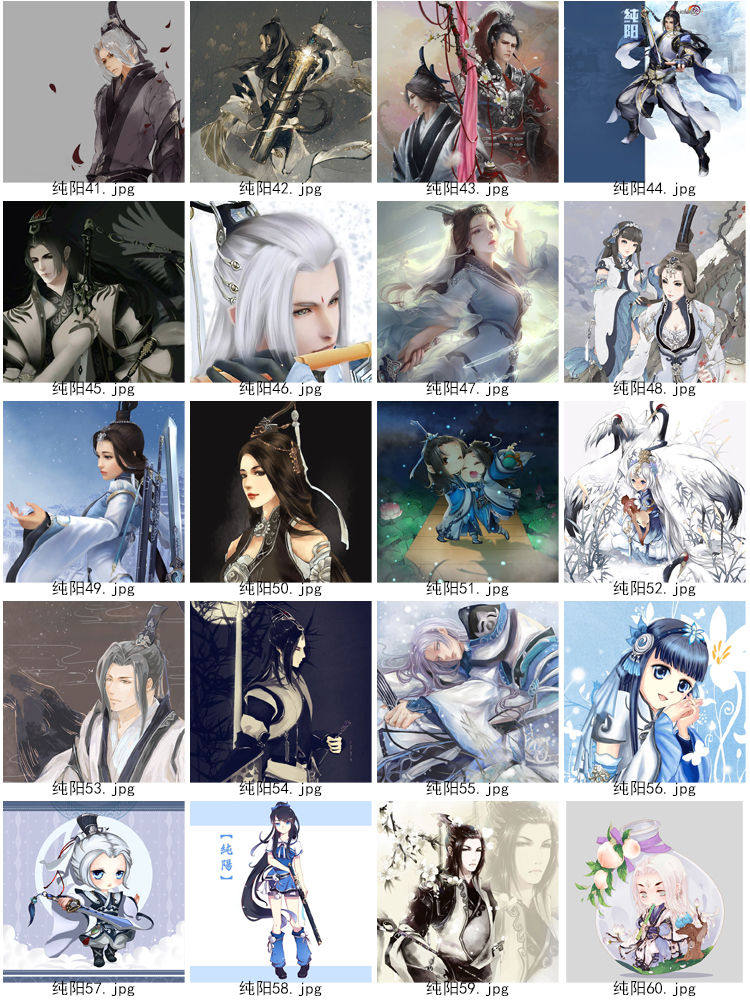 Coussin Manga - Ref 2686827 Image 26