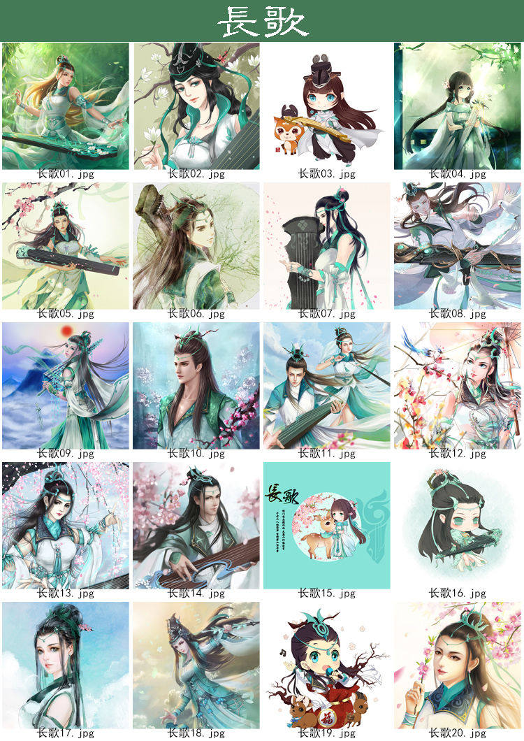 Coussin Manga - Ref 2686827 Image 20