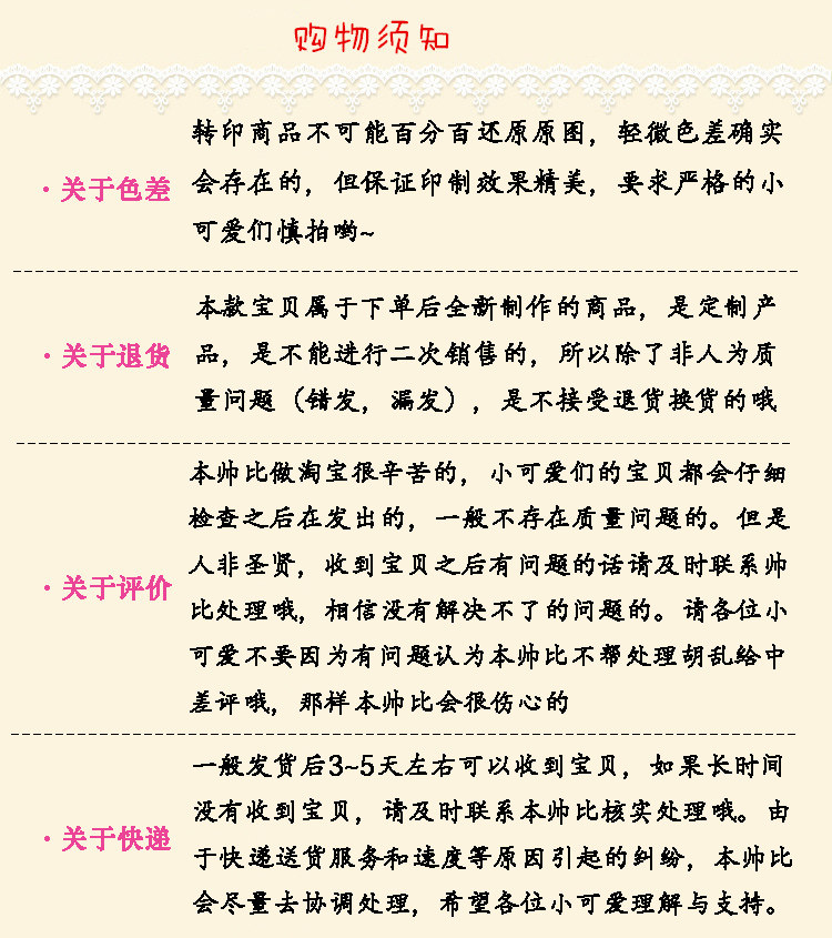 Coussin Manga - Ref 2686827 Image 66