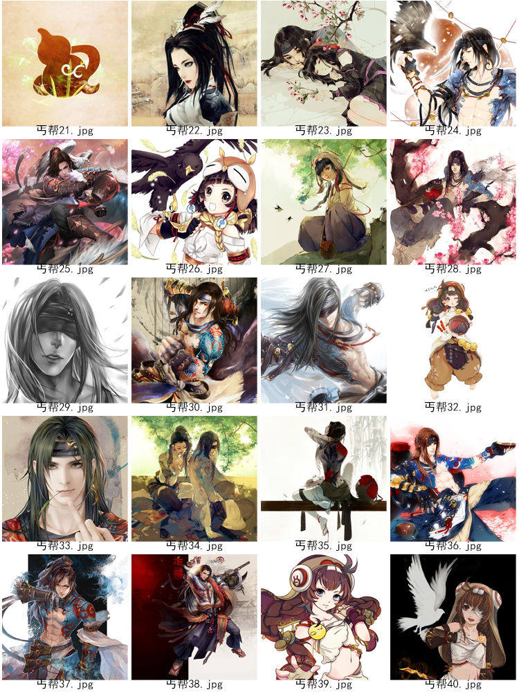 Coussin Manga - Ref 2686827 Image 40