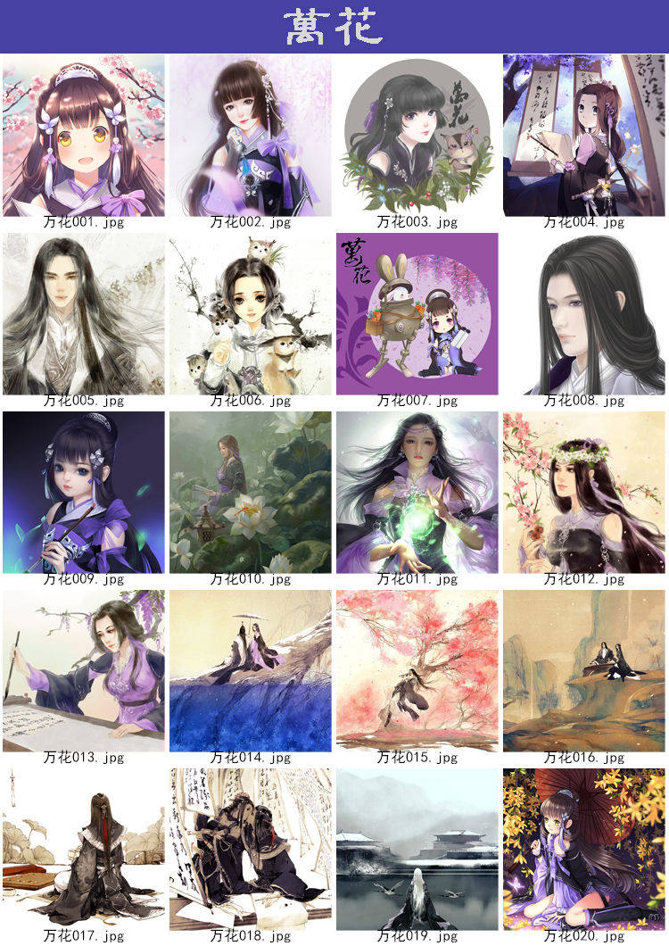 Coussin Manga - Ref 2686827 Image 14